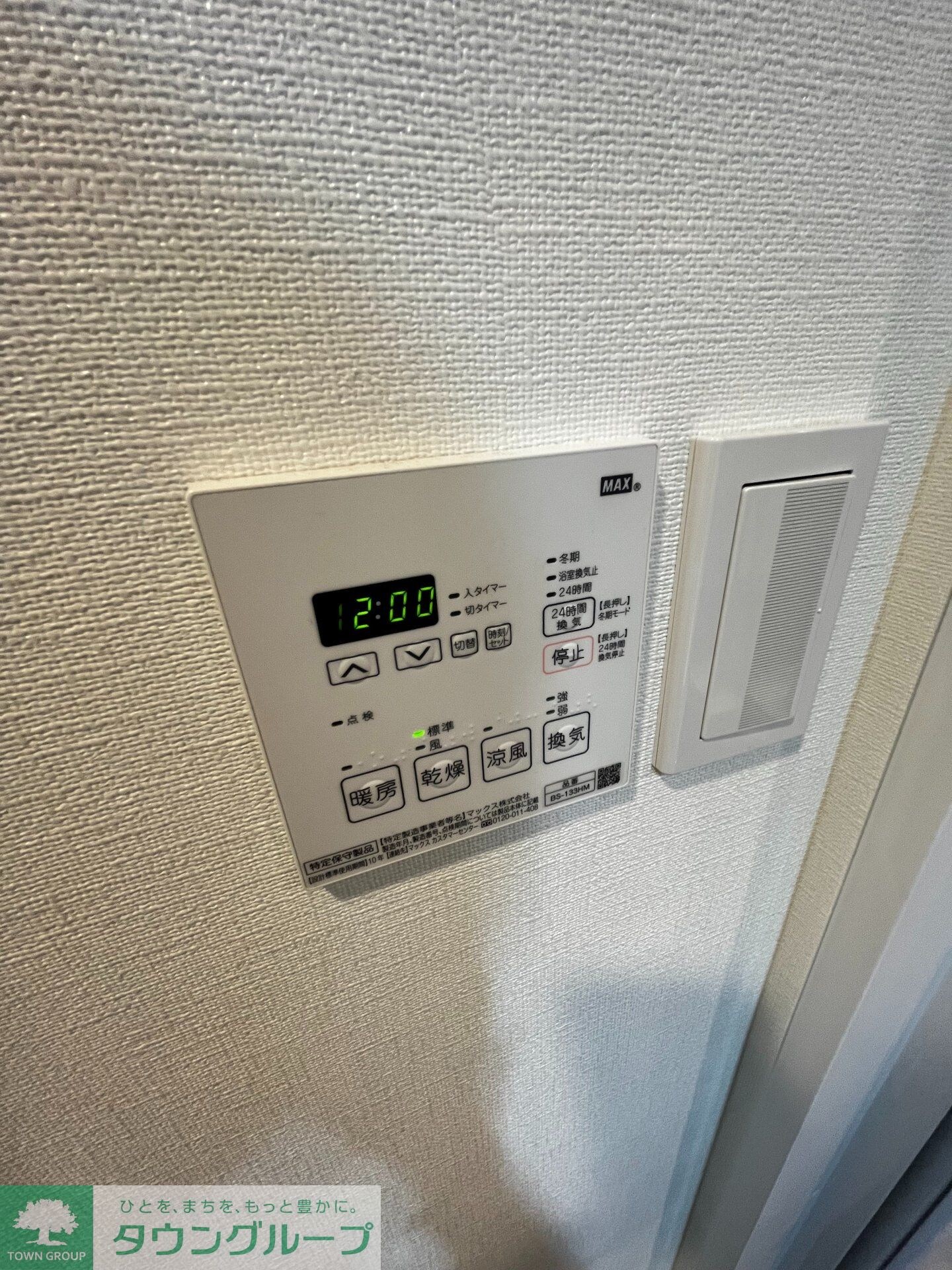 オーキッドレジデンス上野稲荷町IIの物件内観写真