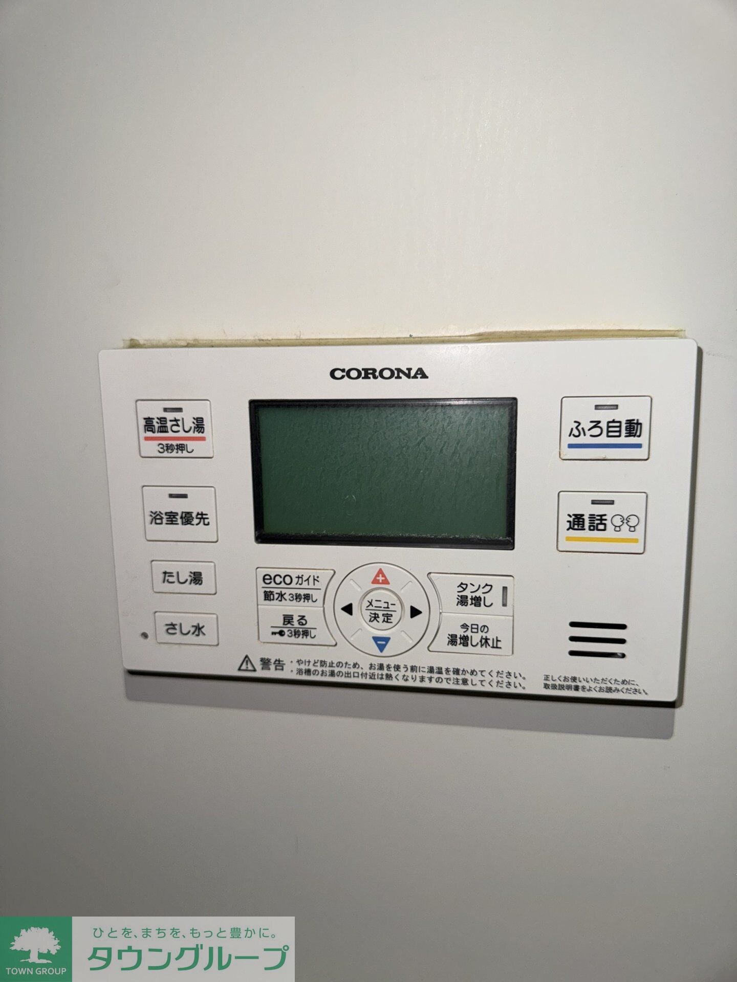 ＬｉｖｅＦｌａｔ門前仲町の物件内観写真