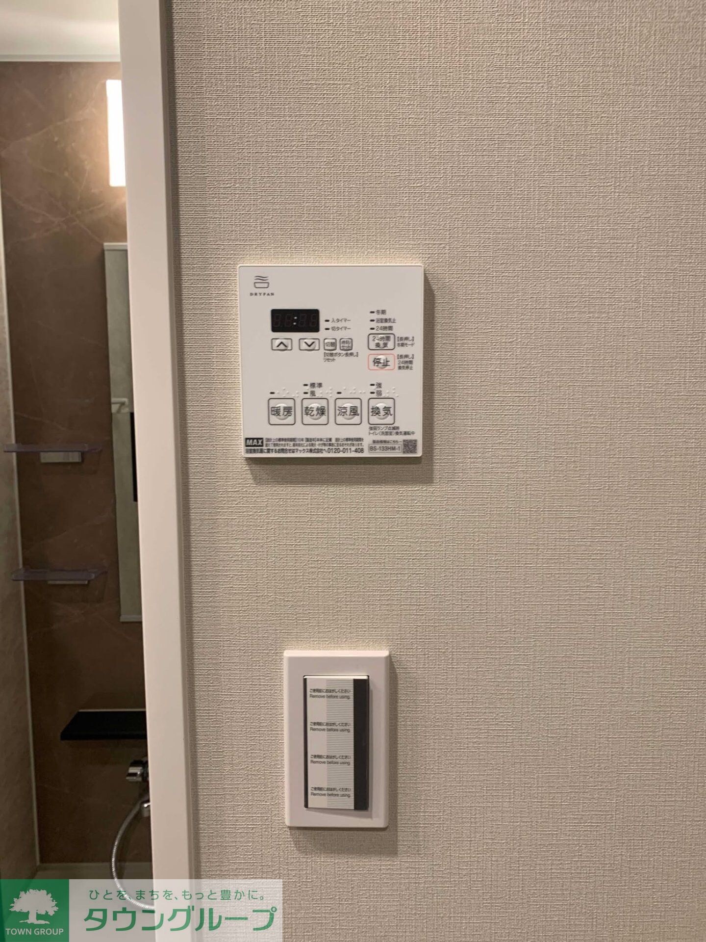 ルフォンプログレ秋葉原マークスの物件内観写真