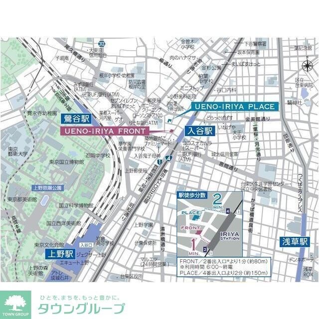 Ｊ．リヴェール上野入谷プレイスの物件内観写真