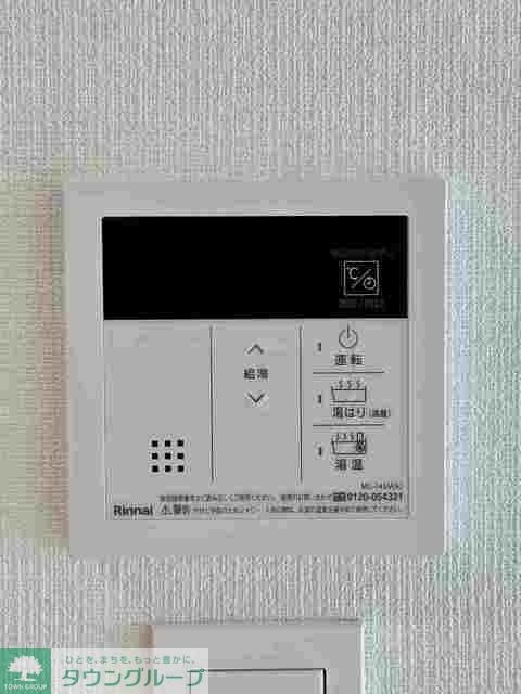 グランカーサ上野松が谷の物件内観写真