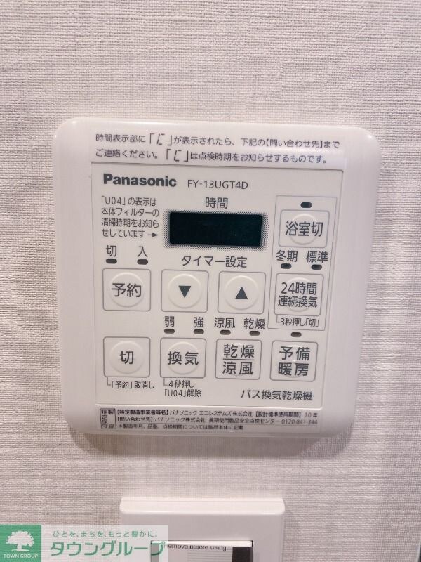 DIPS上野ノースの物件内観写真