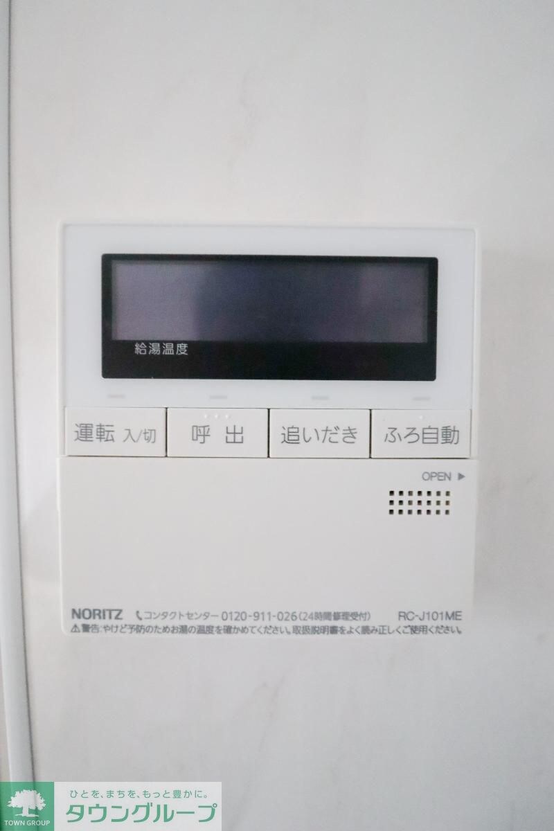 ラヴィータ東上野の物件内観写真