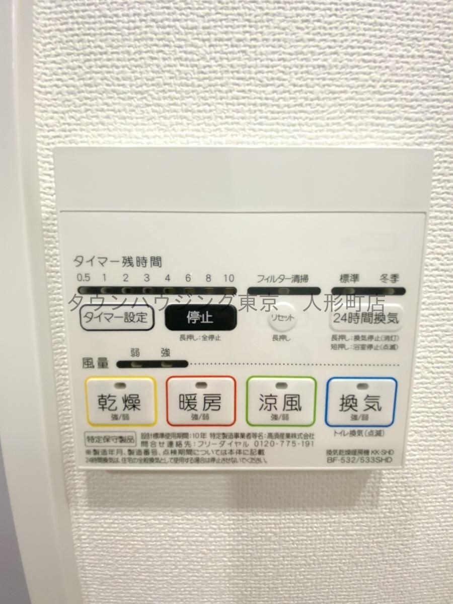 ライオンズフォーシア築地ステーションの物件内観写真