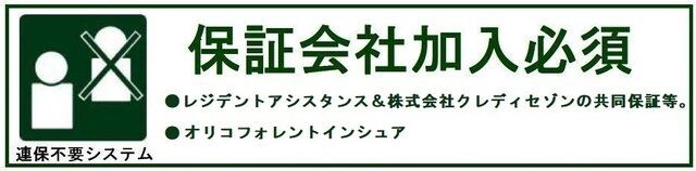 アーバネックス錦糸町IIの物件内観写真