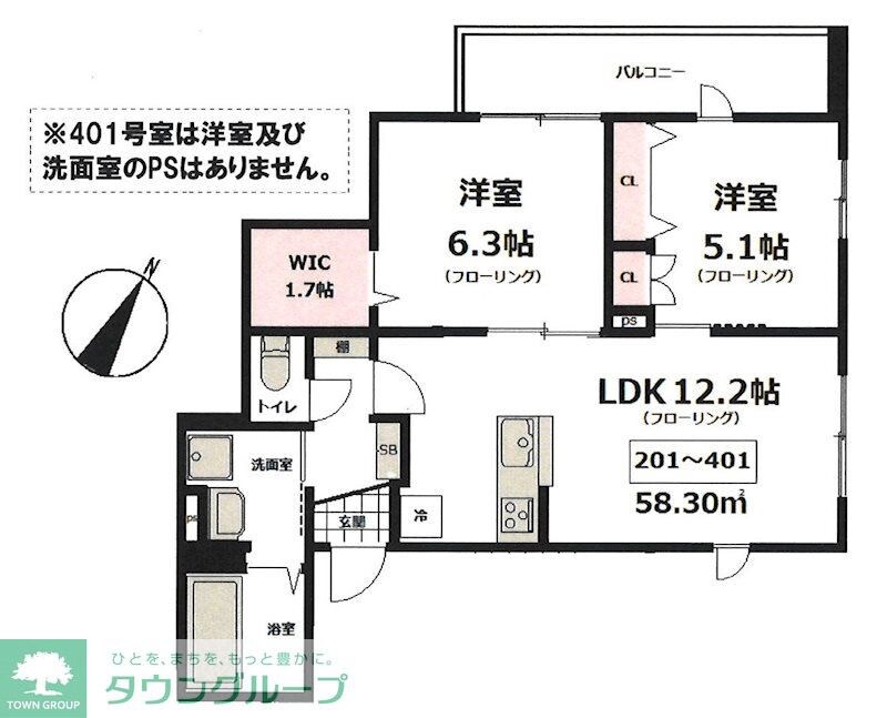 ヴィラパストラルの物件間取画像