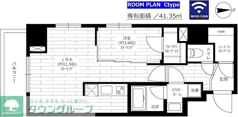 ステージグランデ秋葉原の物件間取画像