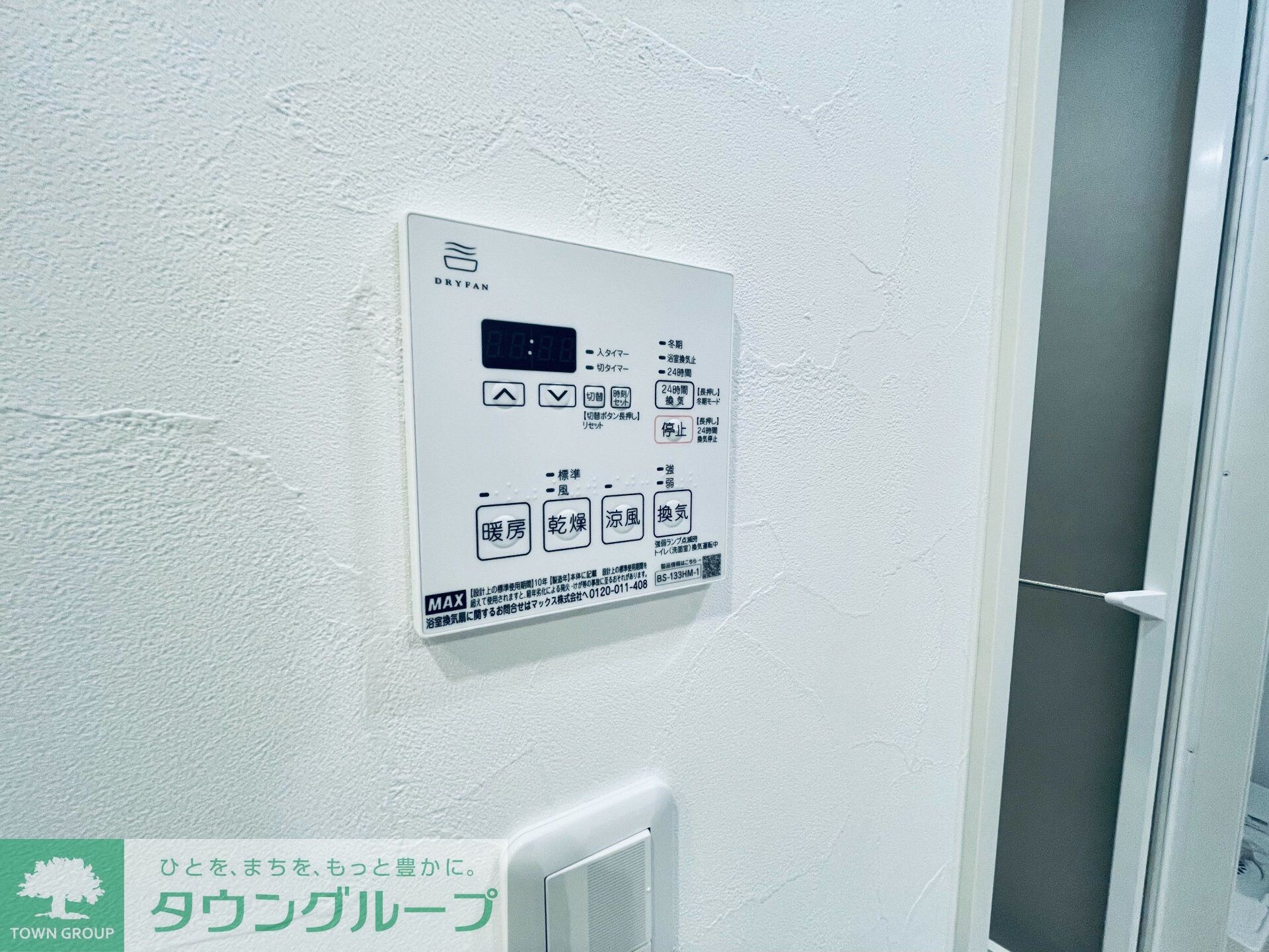 アスブルーム奥浅草の物件内観写真