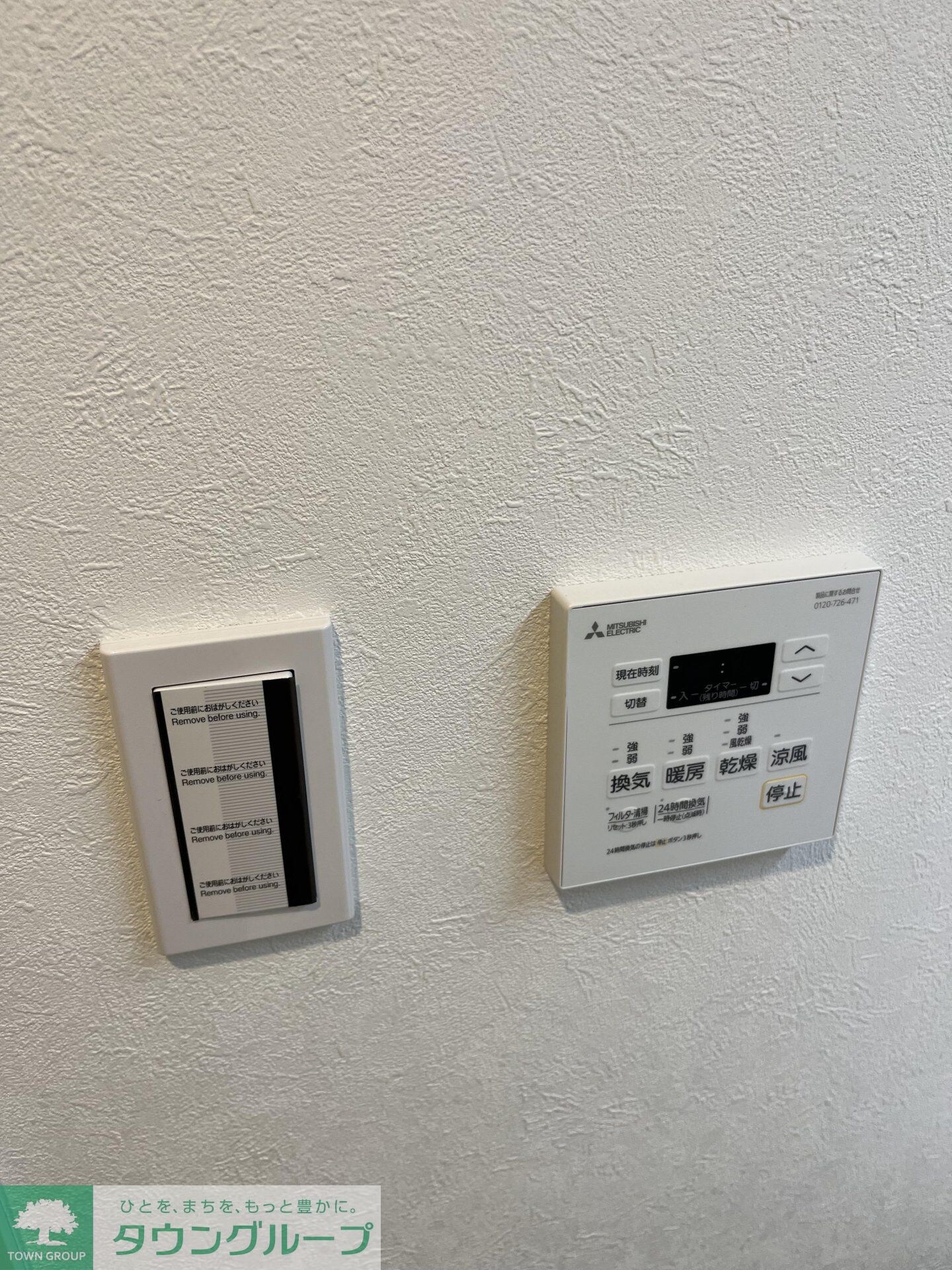 ロレーヌ東陽の物件内観写真