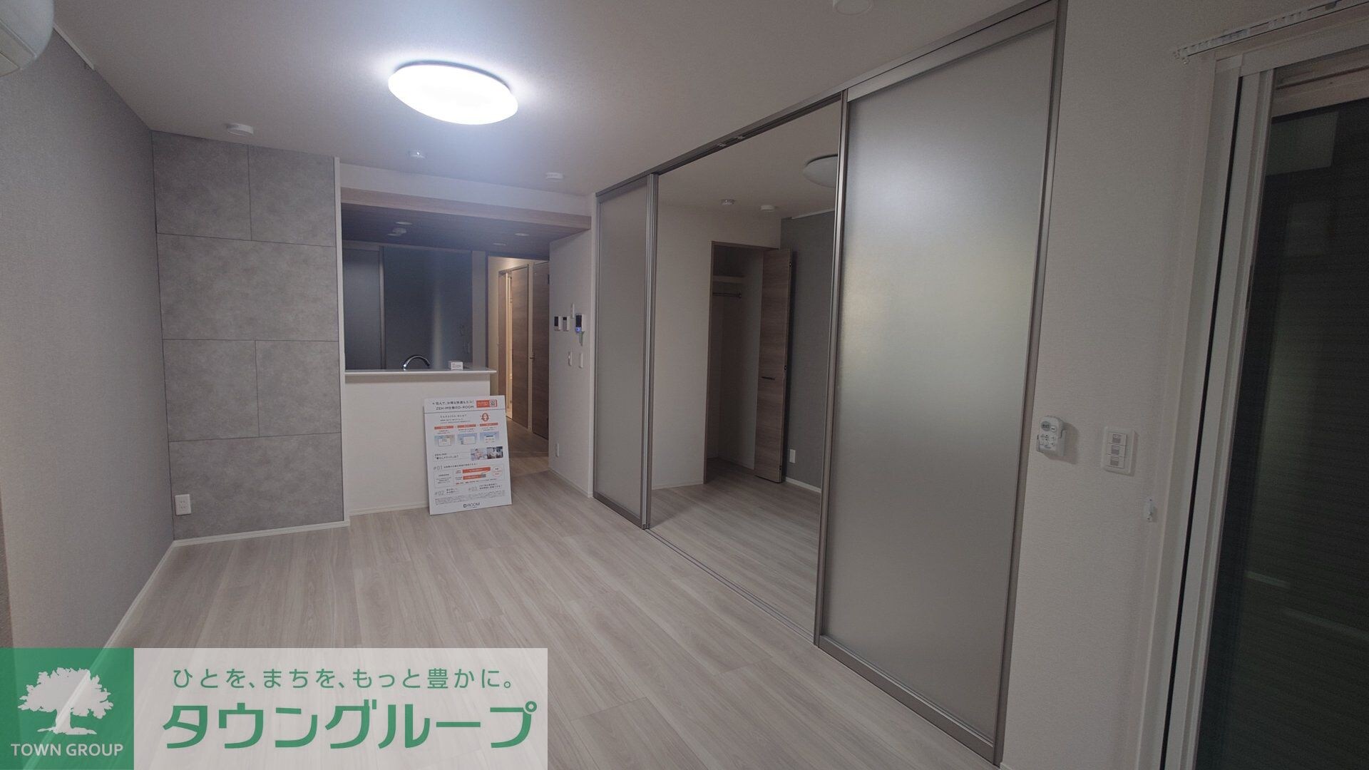 セレスティア六町IIの物件内観写真