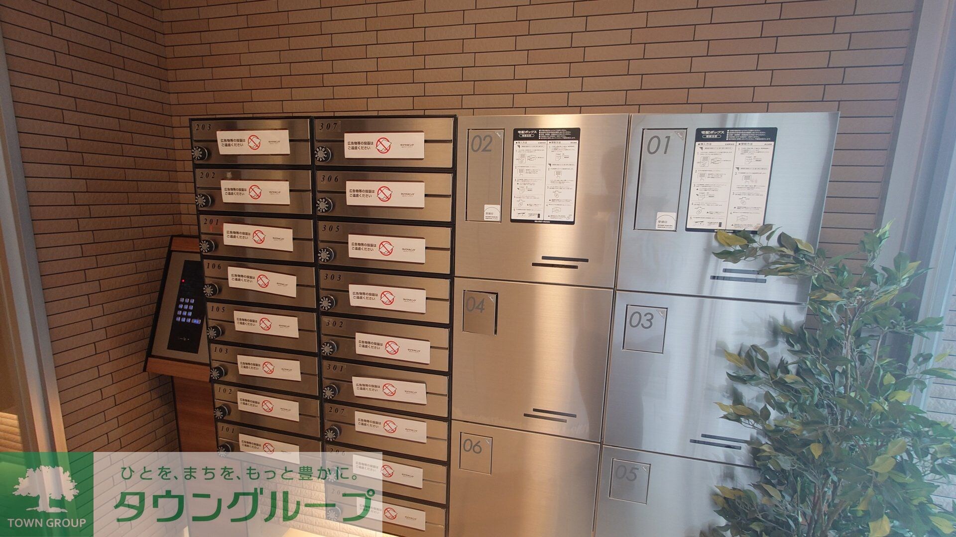 セレスティア六町IIの物件内観写真