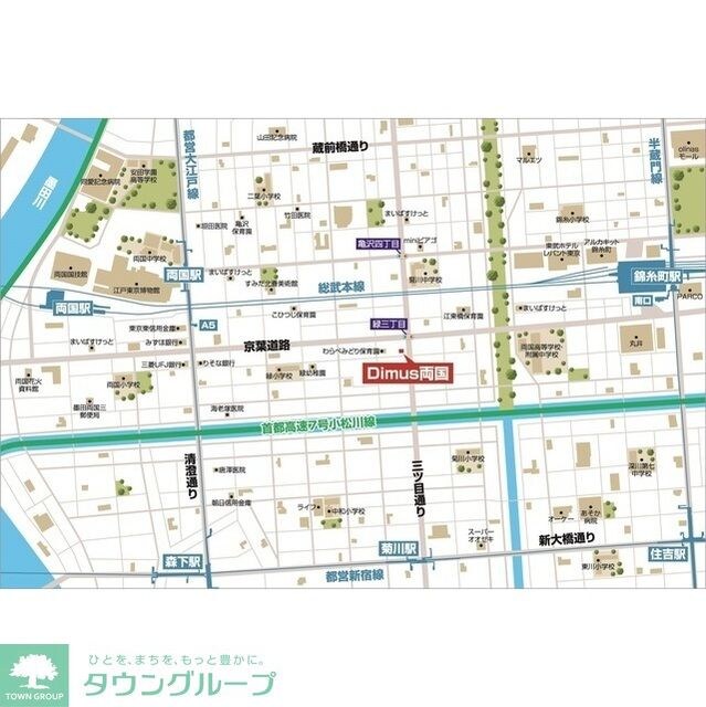 エスタート両国の物件内観写真