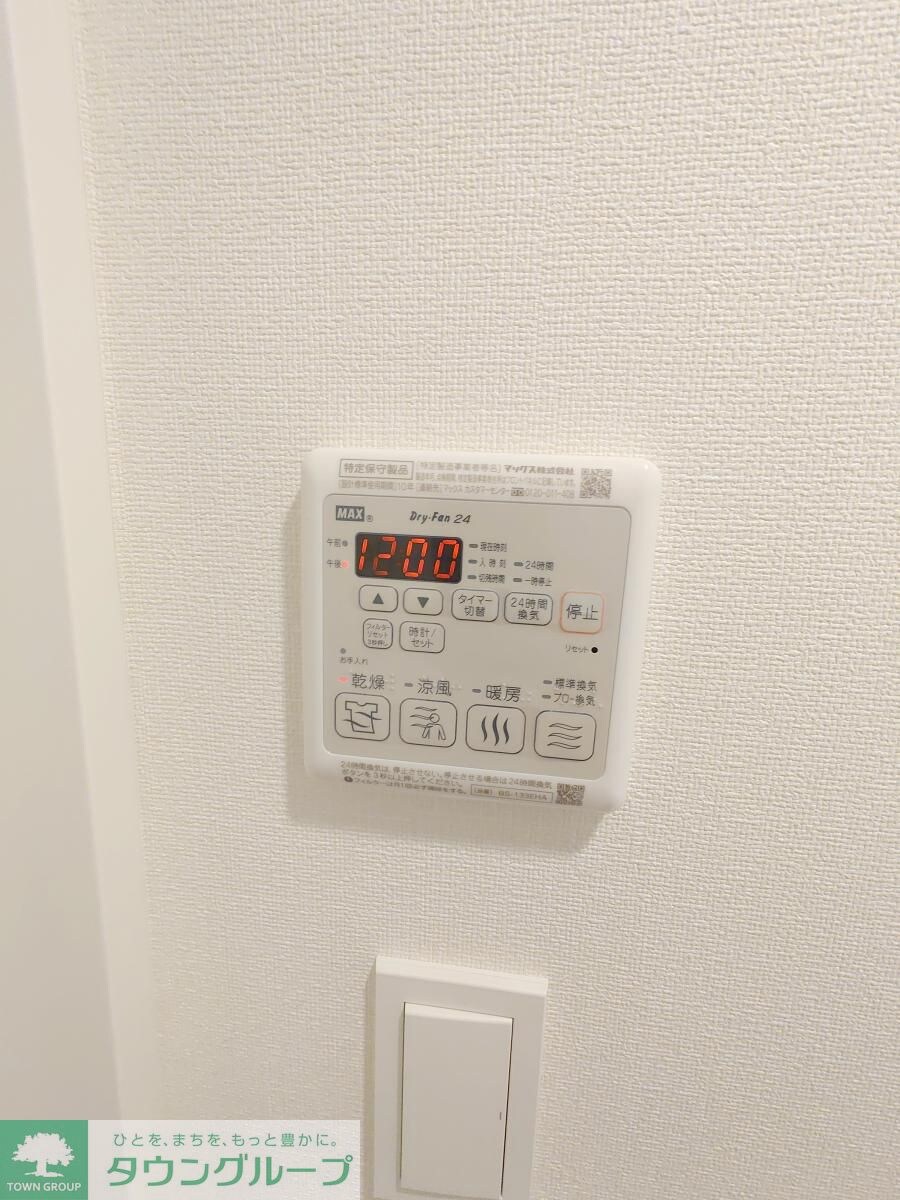 ザ・レジデンス・オブ・トーキョーＨ２０イーストタワーの物件内観写真