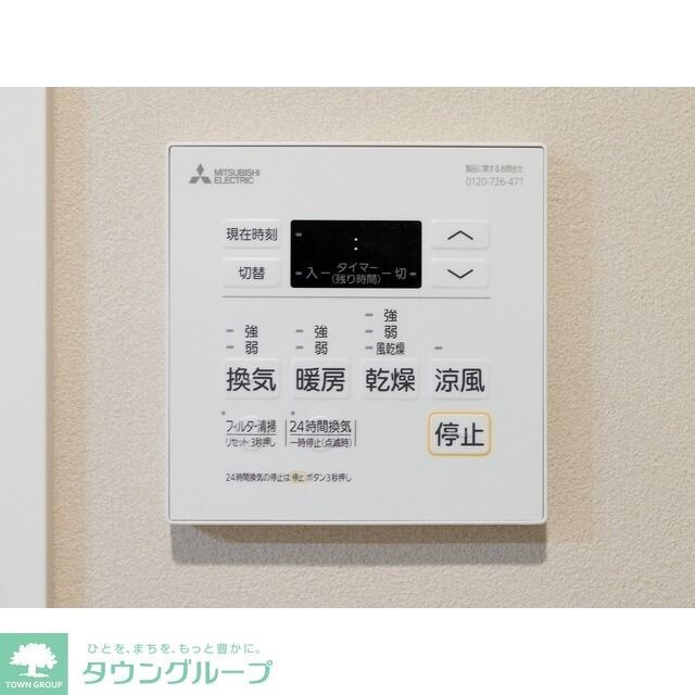 バウスフラッツ蔵前の物件内観写真