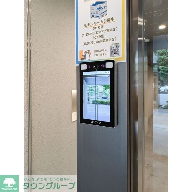 バウスフラッツ蔵前の物件内観写真