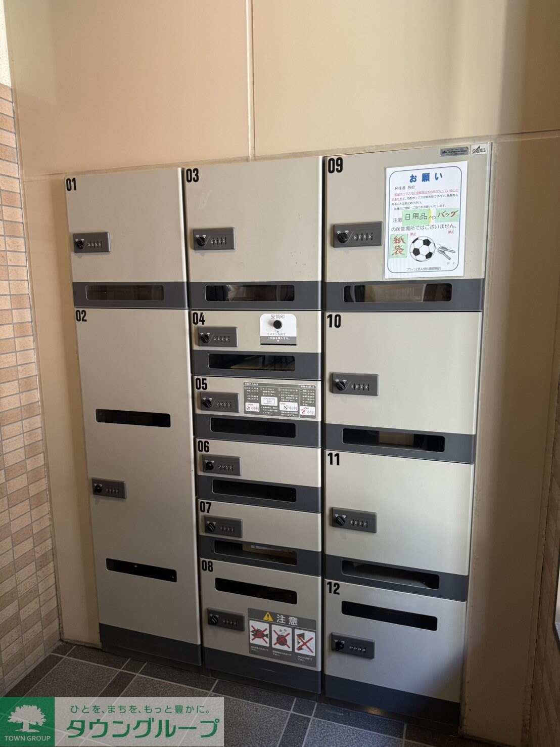 フラッツ上野入谷南公園の物件内観写真