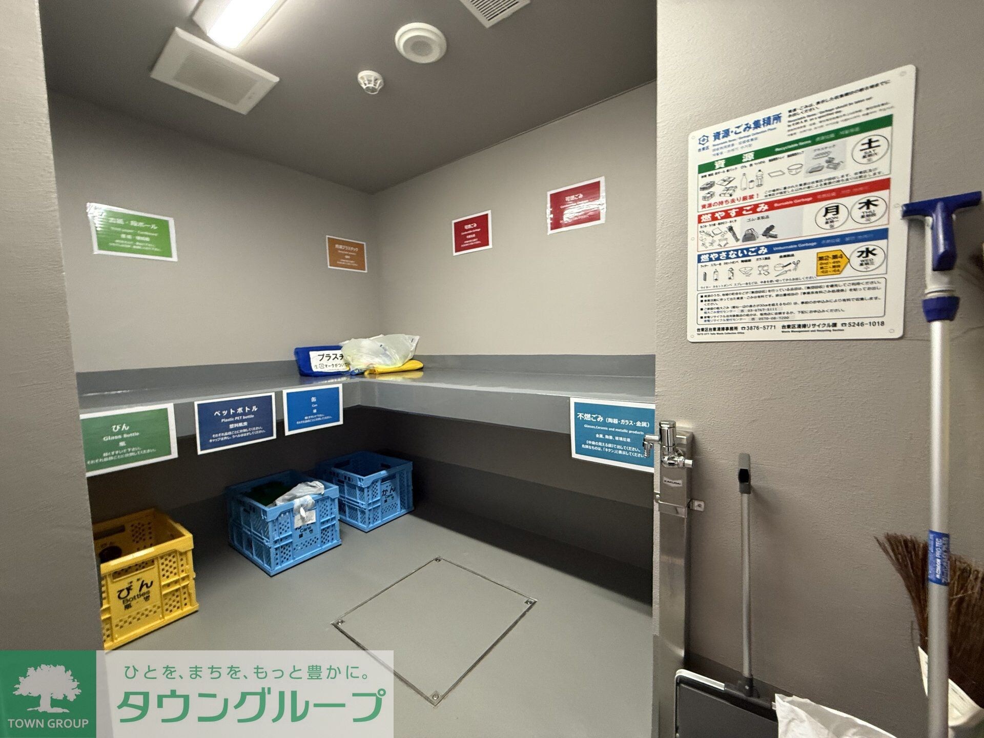 TRADIS秋葉原の物件内観写真