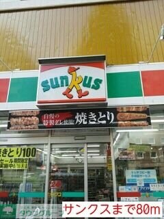 アイスバーグの物件内観写真