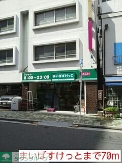 アイスバーグの物件内観写真