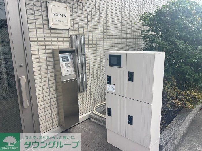 アルタイルの物件内観写真