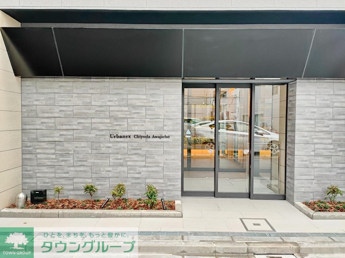 アーバネックス千代田淡路町の物件内観写真