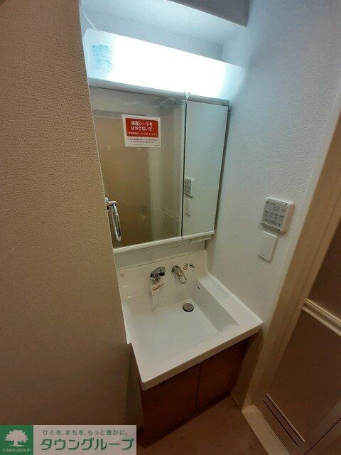 メゾン　ド　ルビアンの物件内観写真