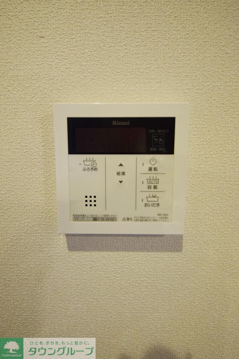 ヴァンベールKDの物件内観写真