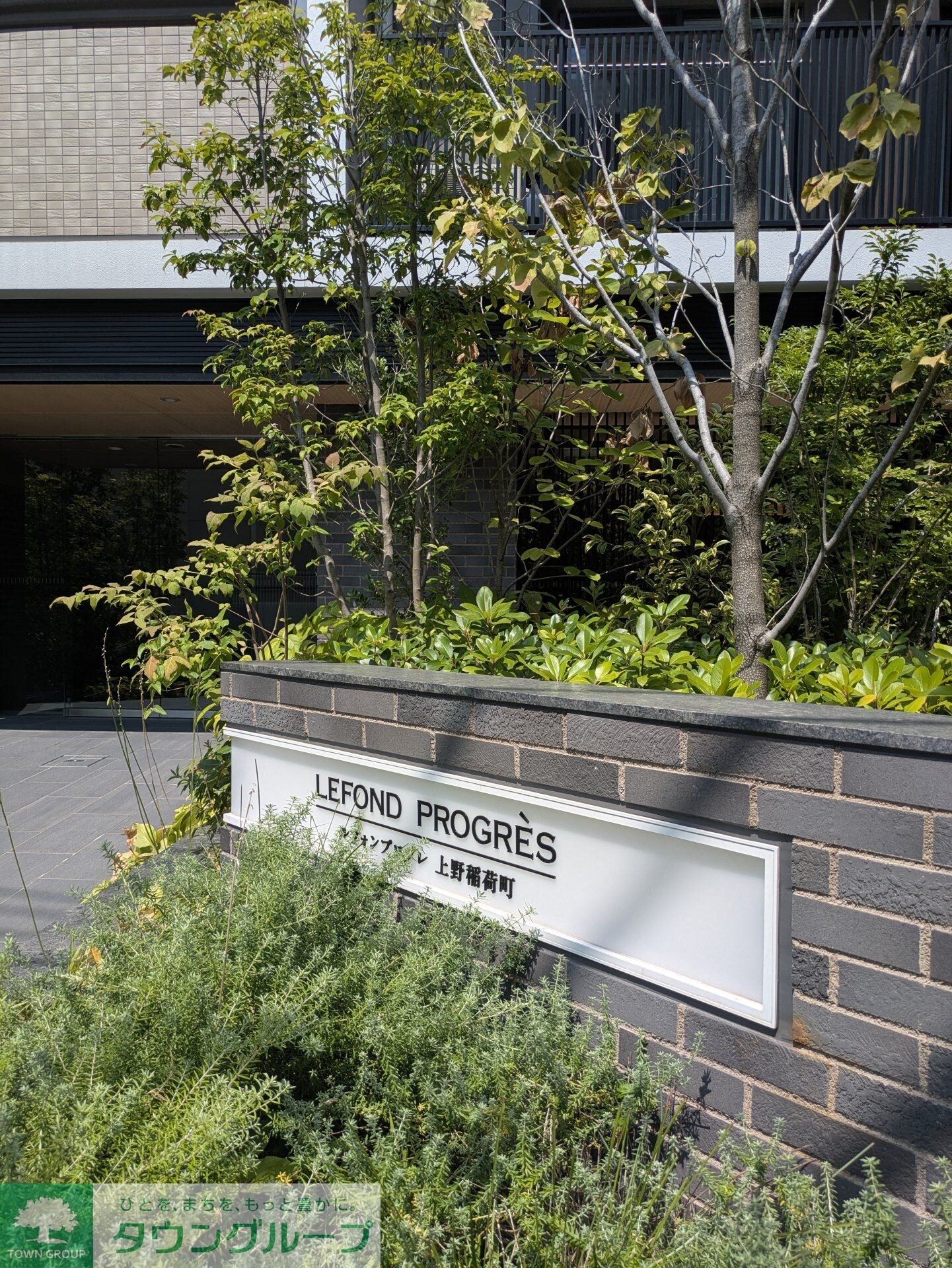 ルフォンプログレ上野御徒町の物件内観写真