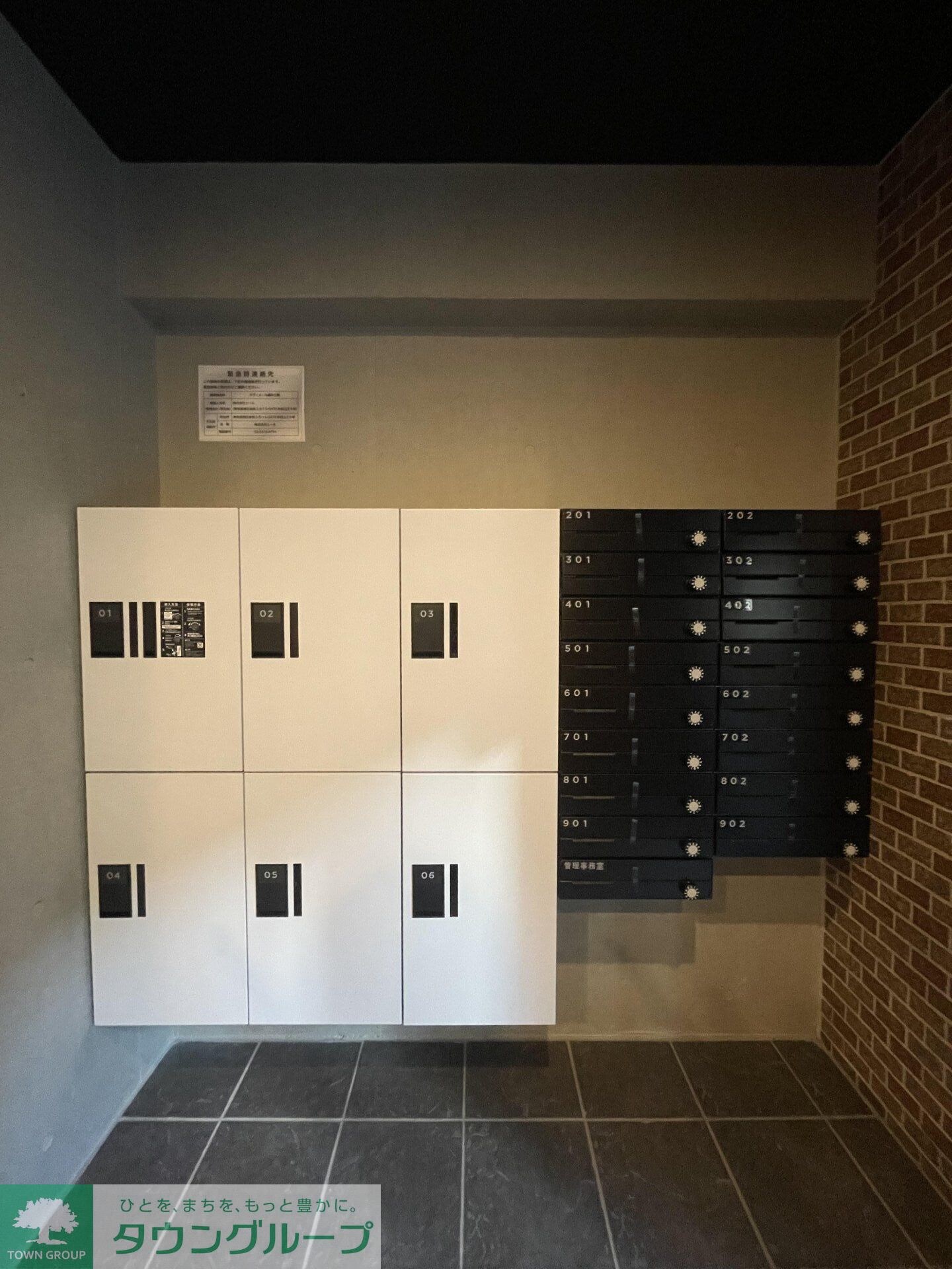 ラヴィエール錦糸公園の物件内観写真