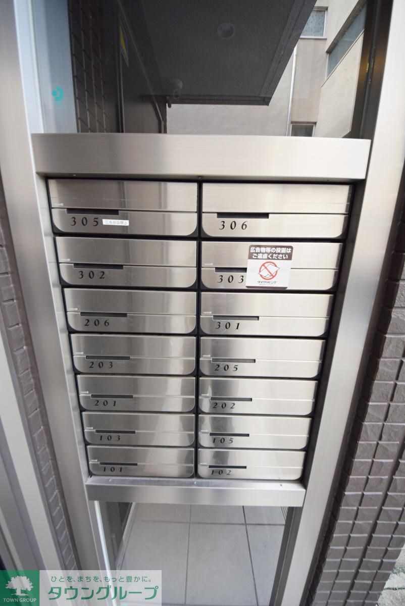 ソフィアハイツの物件内観写真