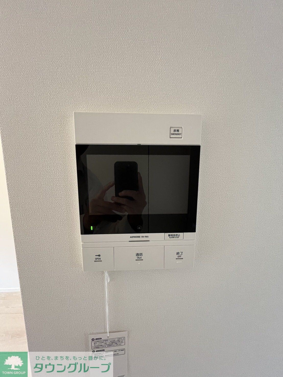 アジールコート門前仲町の物件内観写真