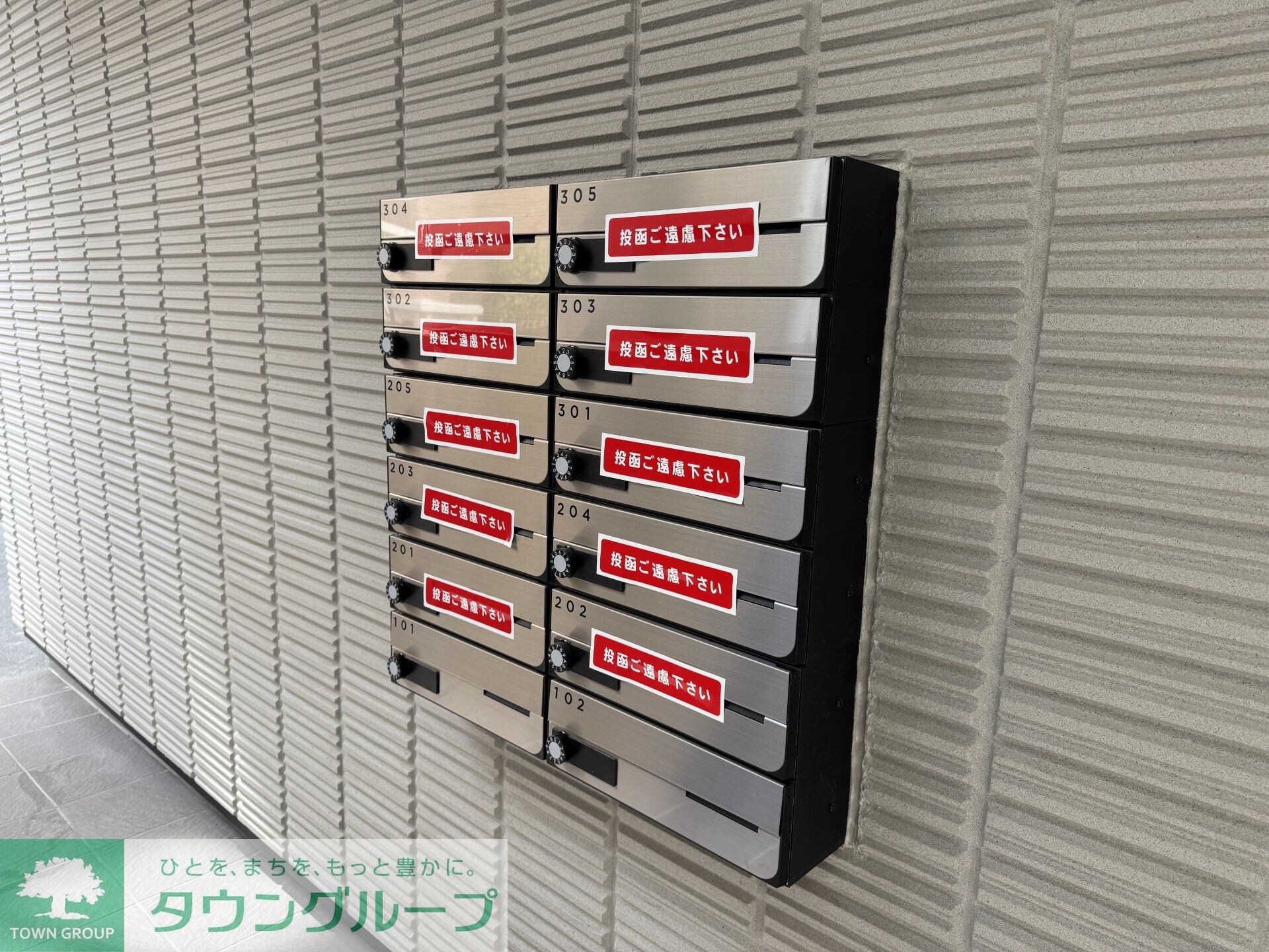 エリタージュの物件内観写真