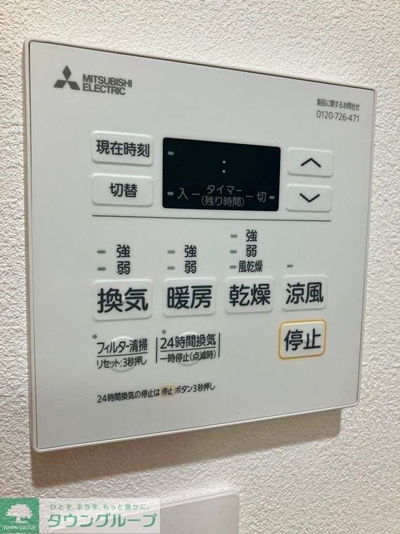 ＪＹＵＭＯＫＵ尾久の物件内観写真