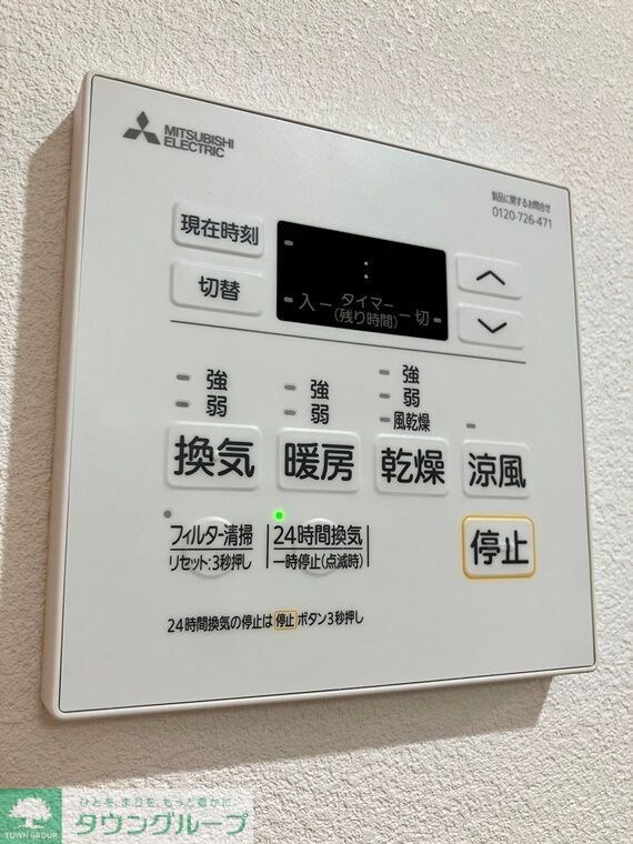 ＪＹＵＭＯＫＵ尾久の物件内観写真