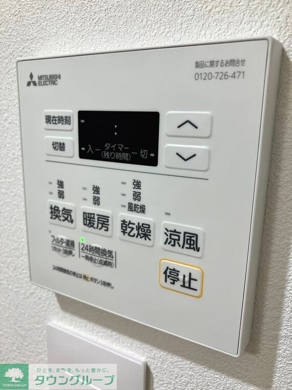 ＪＹＵＭＯＫＵ尾久の物件内観写真