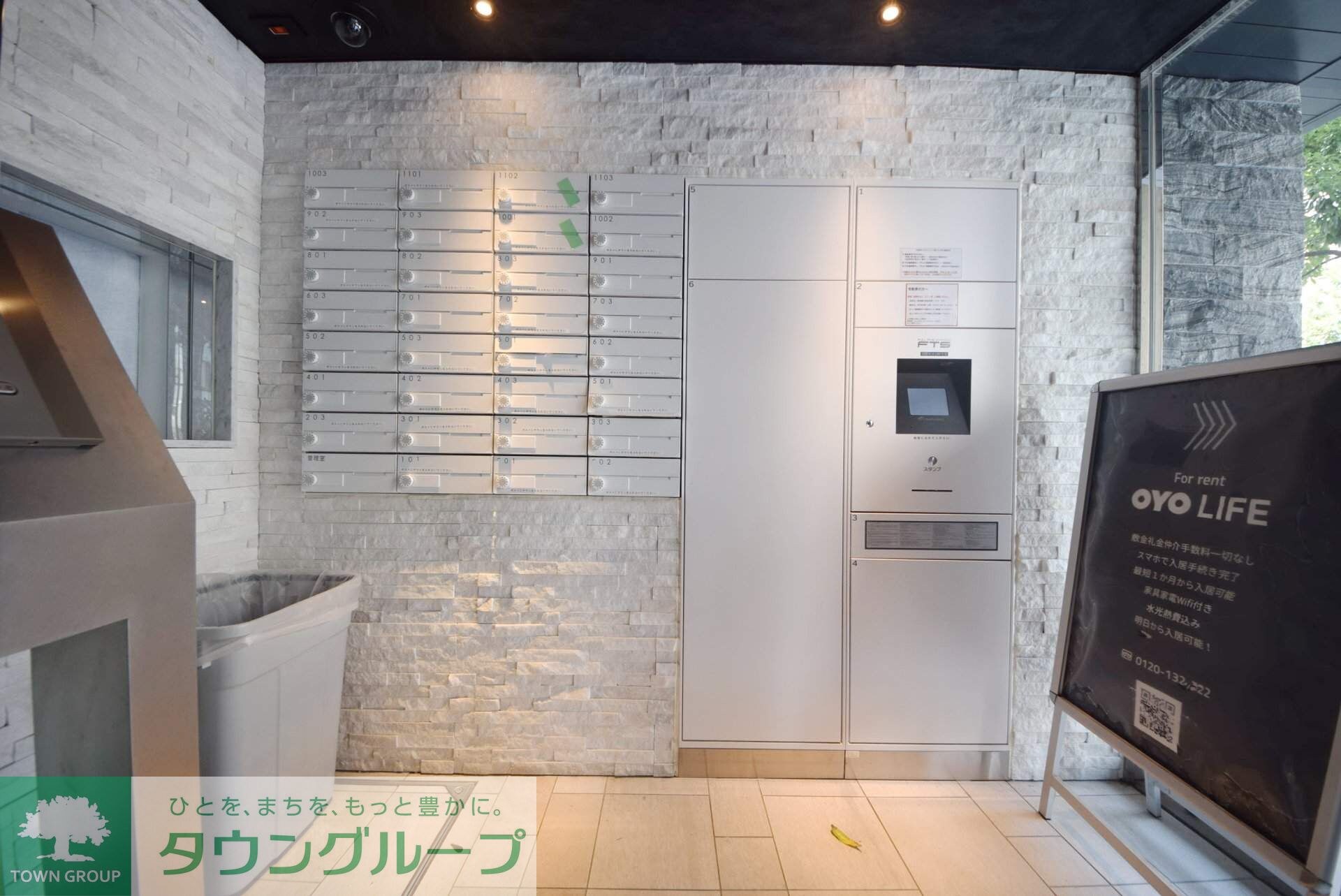 アルテシモ　リュクスの物件内観写真