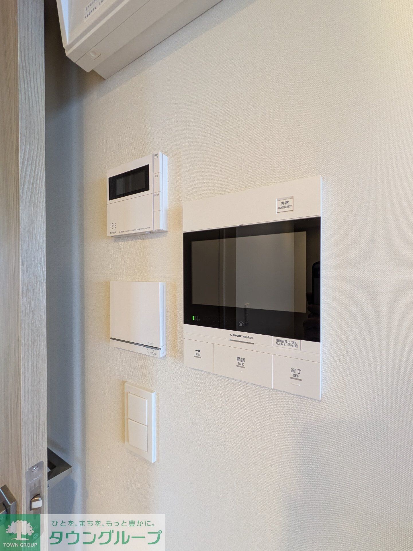 アーバネックス北上野の物件内観写真