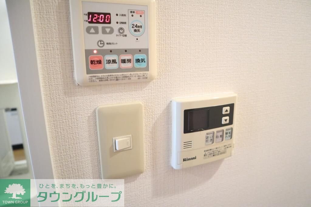 プロニティ　タナカの物件内観写真