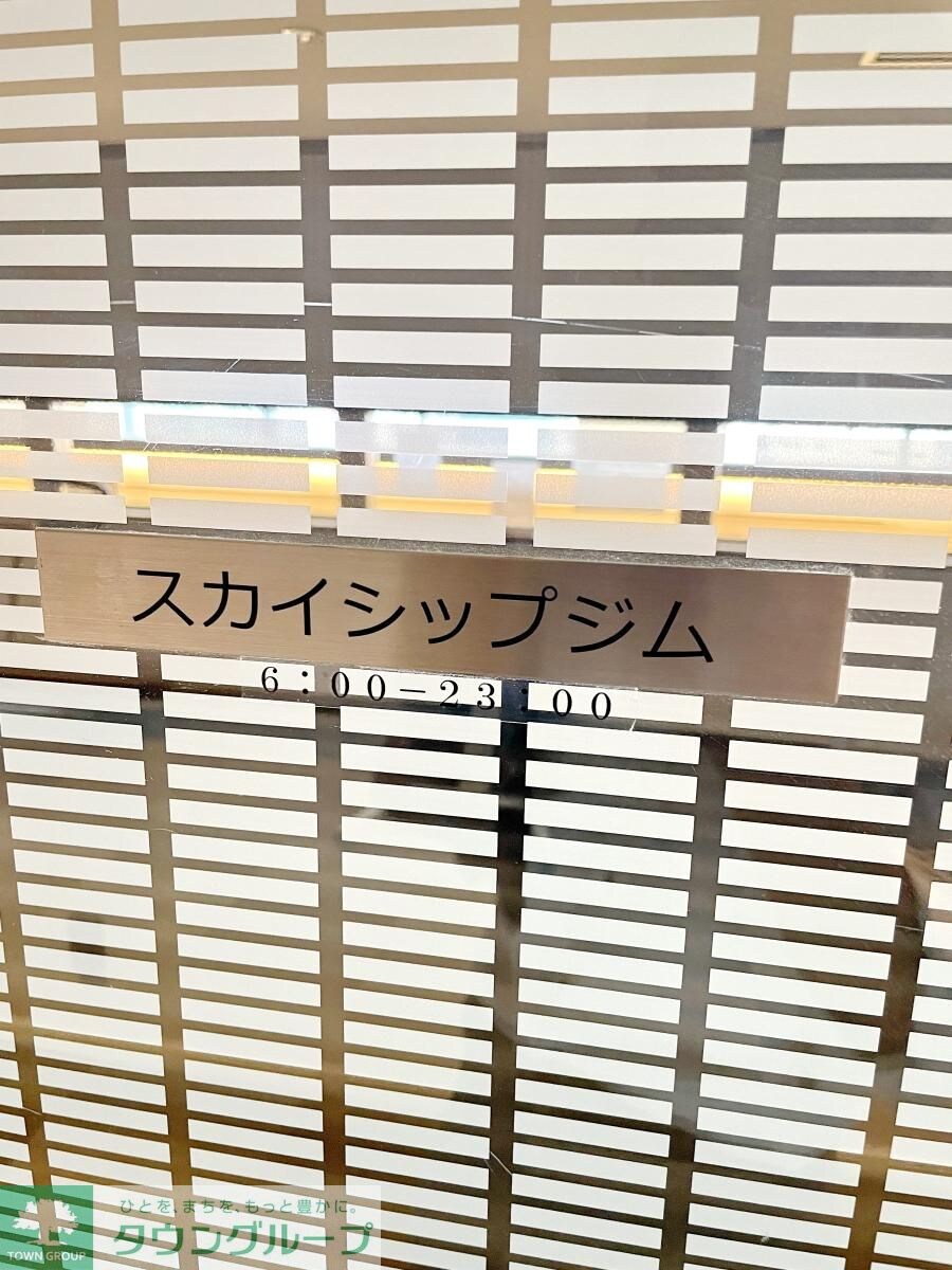 ワテラスタワーレジデンスの物件内観写真