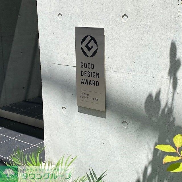 アプリーレ赤坂の物件内観写真