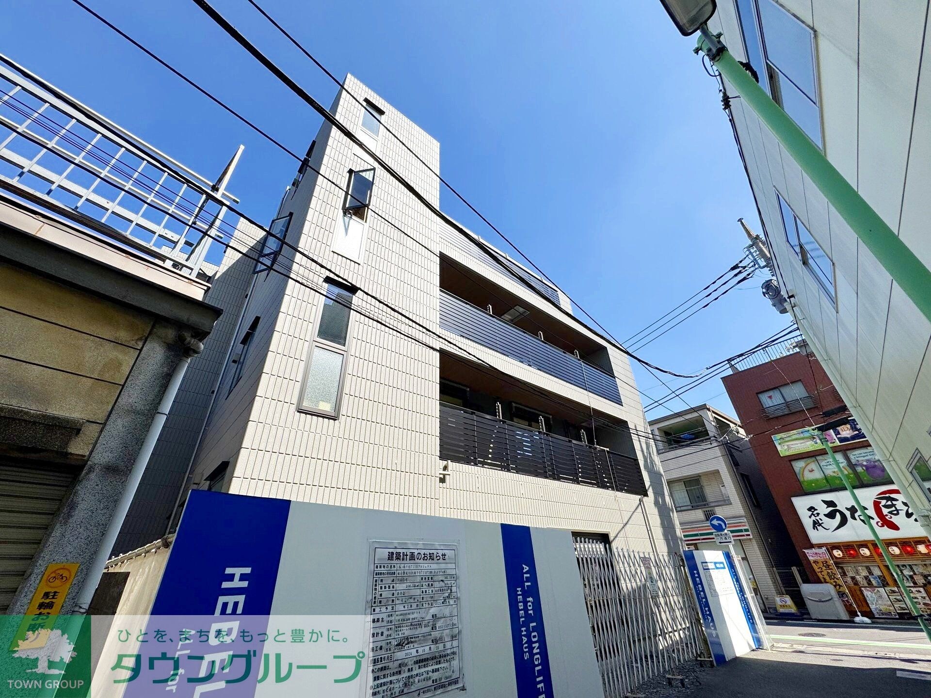 グランウェストの物件内観写真