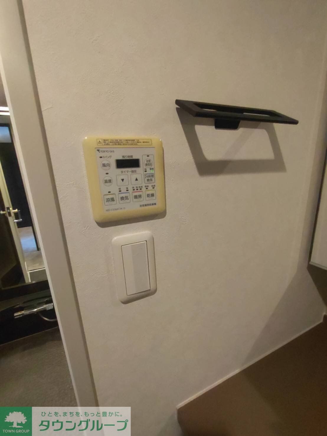 ザ・パークハウス三軒茶屋タワーの物件内観写真