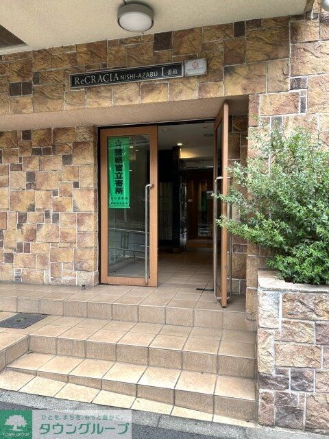 リクレイシア西麻布I番館の物件内観写真