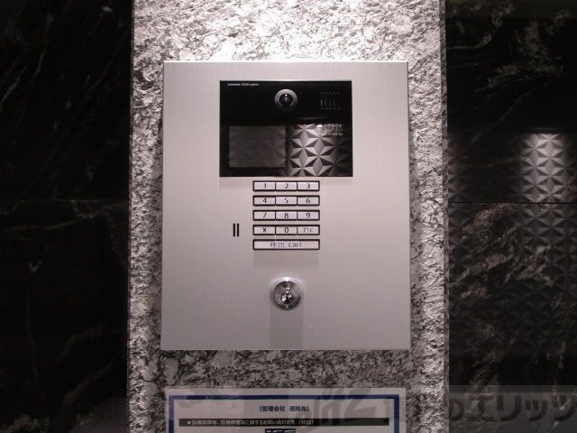 S-RESIDENCE千里丘の物件内観写真