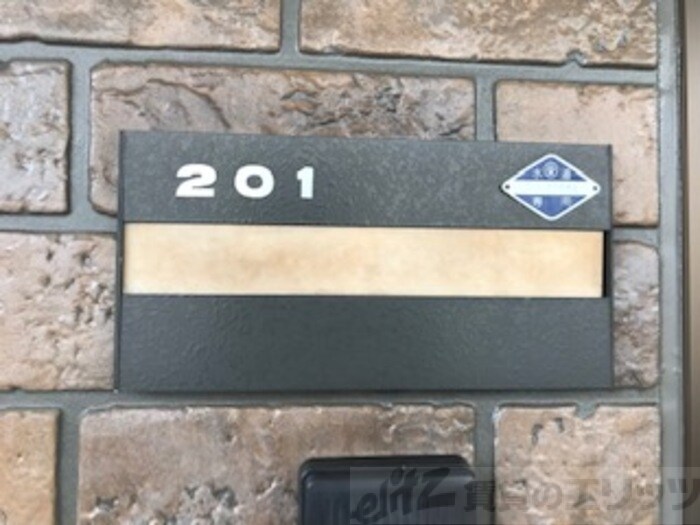 エミネンス榎坂の物件内観写真