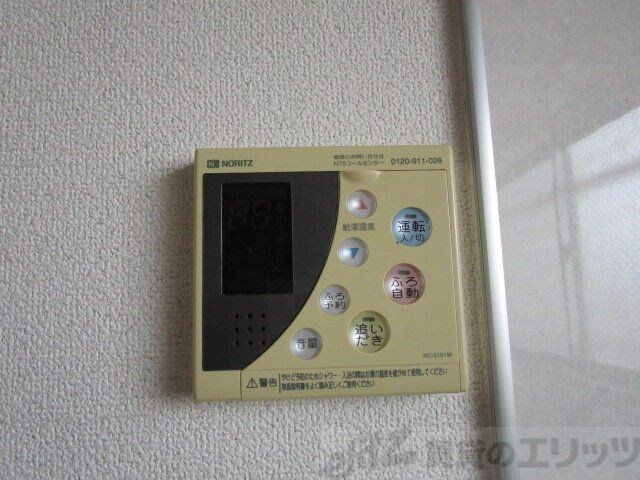 シャトーかわもとの物件内観写真