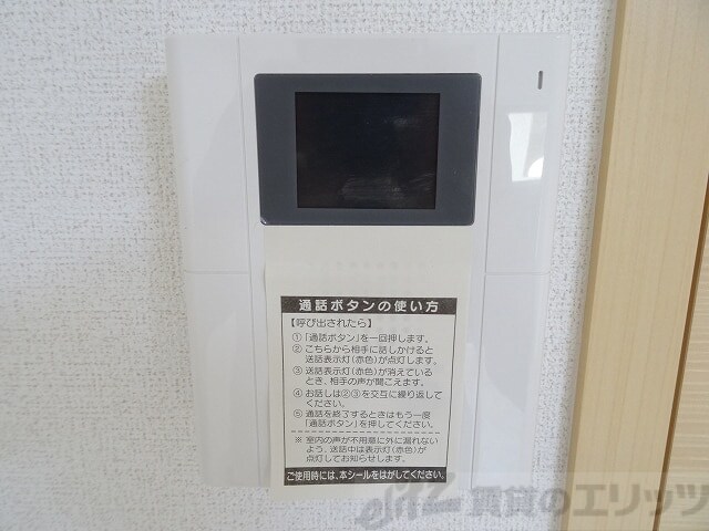 プリマヴェーラの物件内観写真