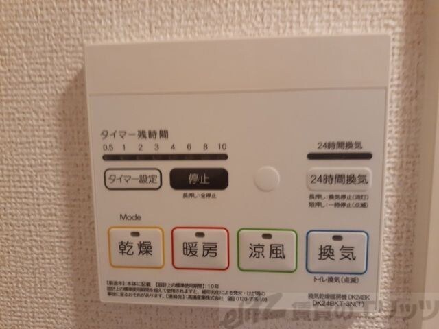 ラ・ルミエールの物件内観写真