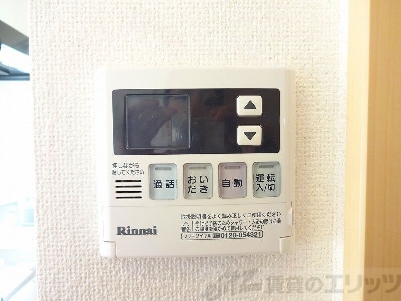 ウエストパインの物件内観写真