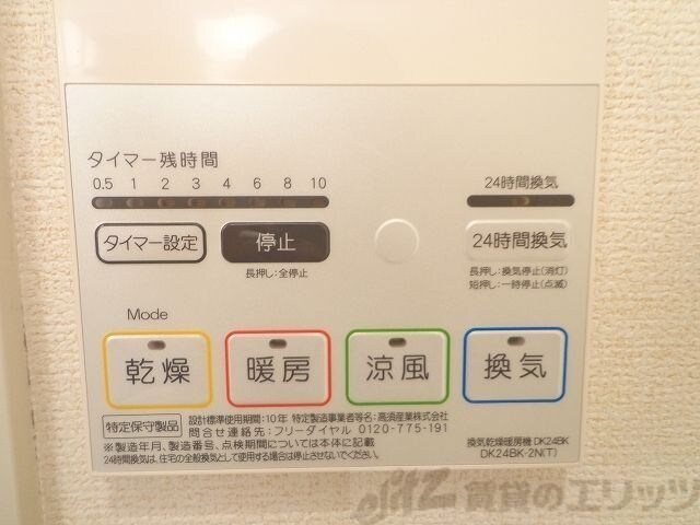 クローバーハウスの物件内観写真